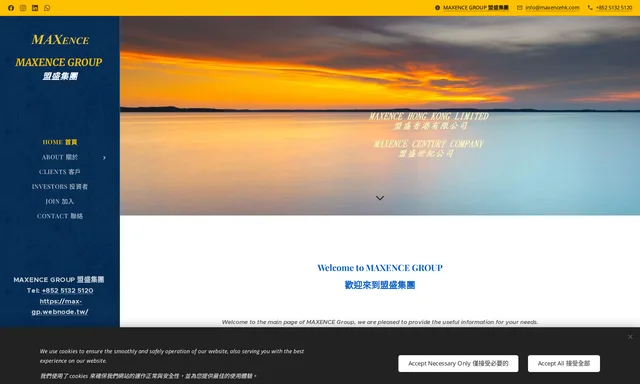 Maxence Hong Kong Limited