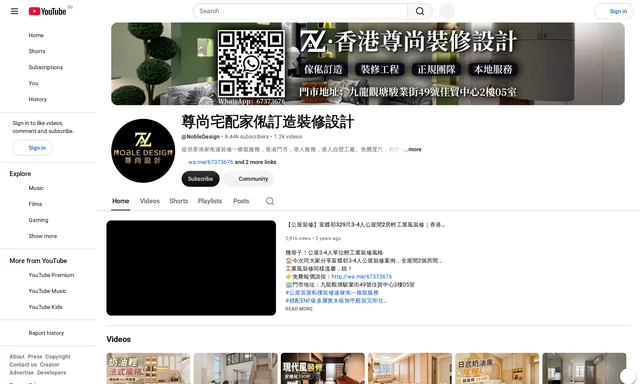 尊尚設計有限公司