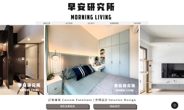 Morning Living
