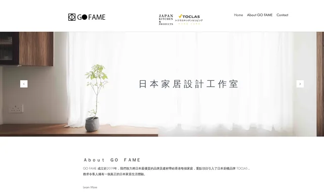 Go Fame Interiors