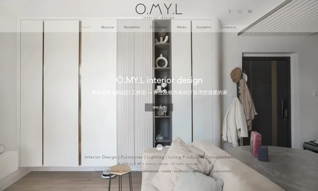 O.MY.L interior deisgn