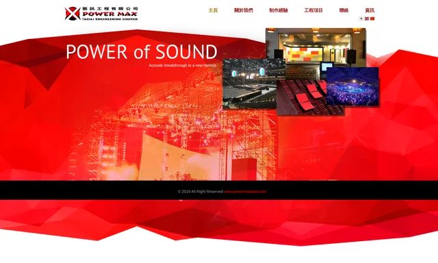 Power Max Asia Engineering Limited