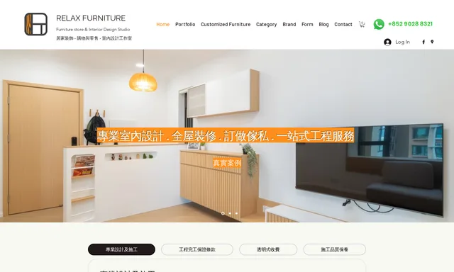 Wish Interior Design