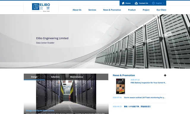 Elibo Engineering