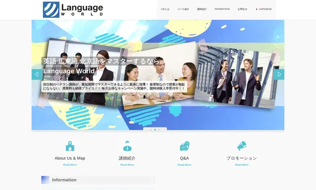 Language World