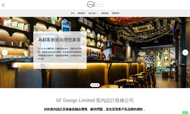 GF Design Ltd.