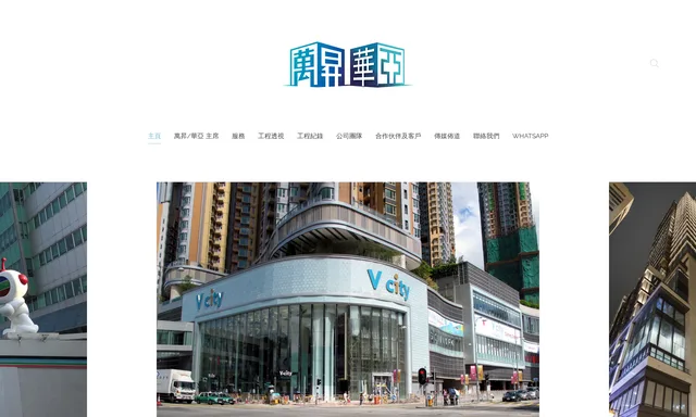Avatar Construction Engineering