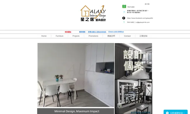 Zhishiwu Interior Design