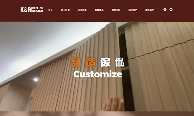 K & A Interior Design Company