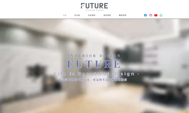 Fate Furniture Interior Design