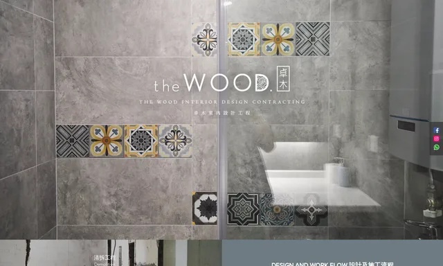 The Wood Interior Design Contracting