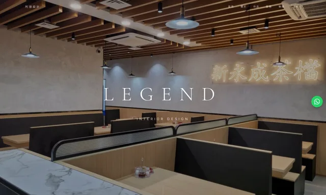 Legends Engineering