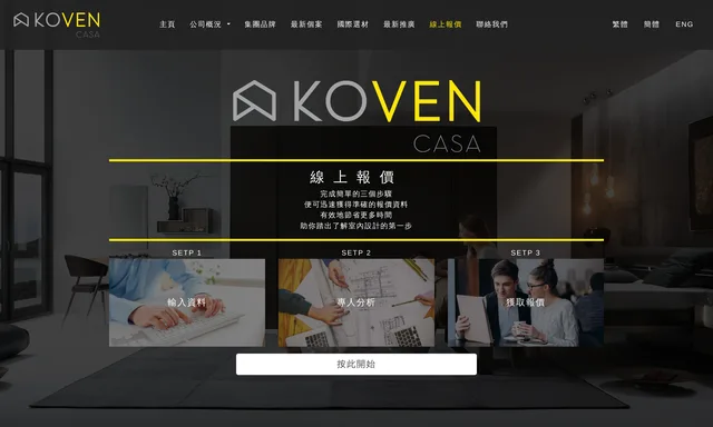 Koven Casa