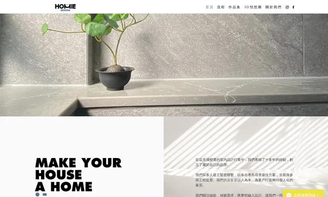 Homie Design