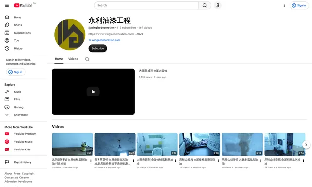 永利油漆