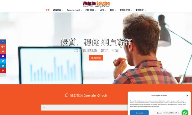 Website Solution