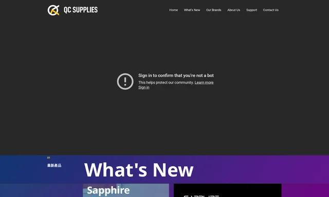 QC Supplies