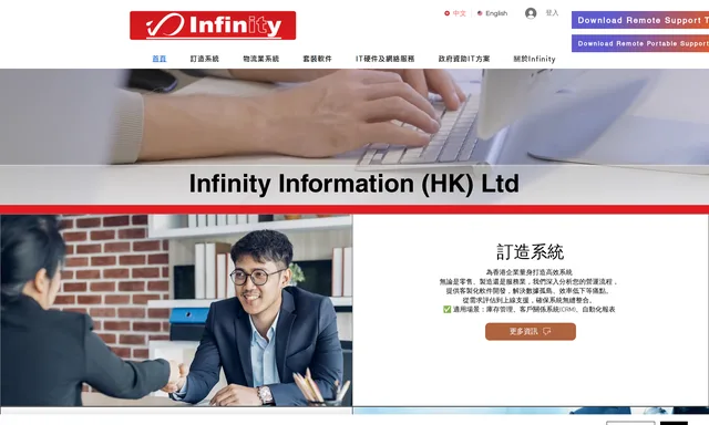 Infinity Information
