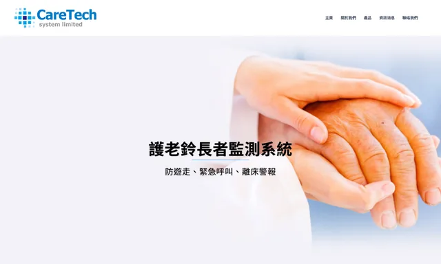 Caretech System