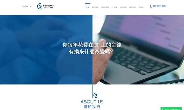 i-Success Technology