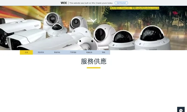Original Technology Limited 元佑科技有限公司