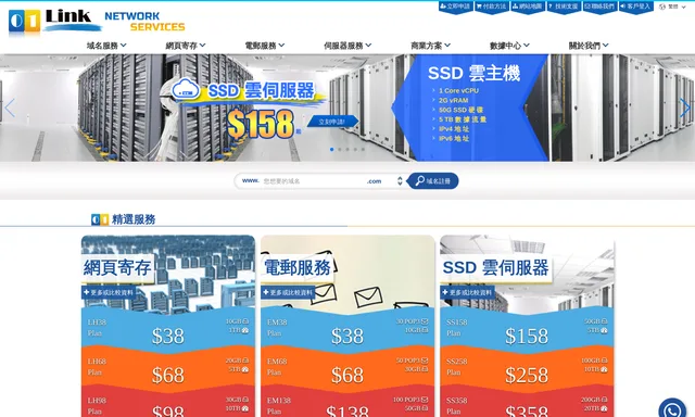 01Link Network Services Limited