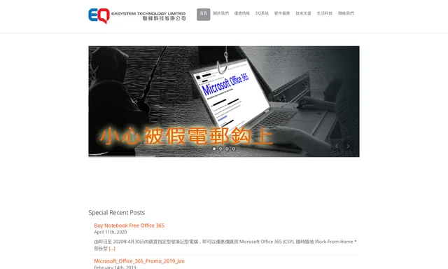 Easystem Technology