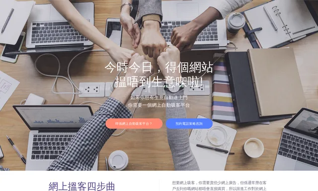 Canaan Internet Marketing