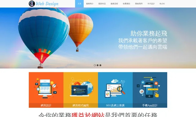 CBL Web Technology