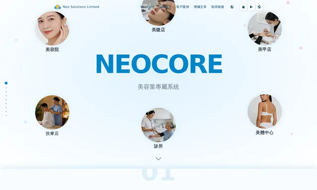 Neo Solutions Limited
