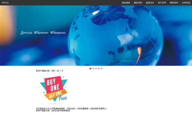 Hong Kong Companies Online