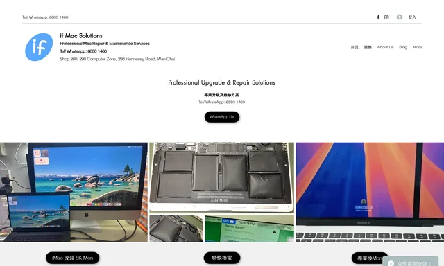 if Mac Solutions