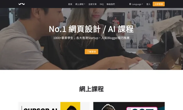 鬍子Jack - Mustache Jack