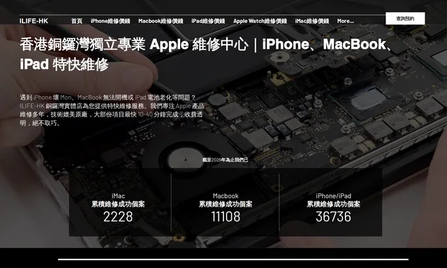 ILIFE