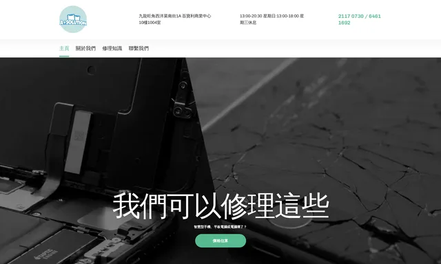 A plus Solution Telecom