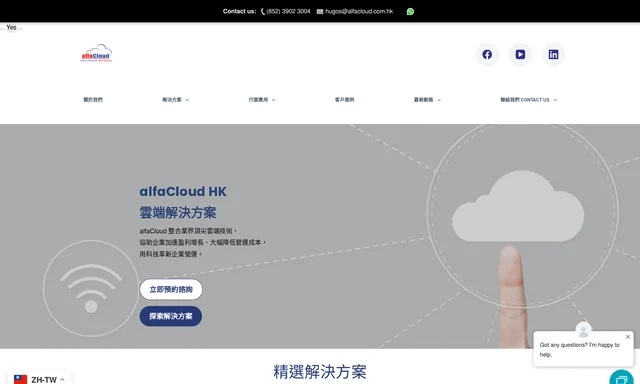 Alfa Cloud