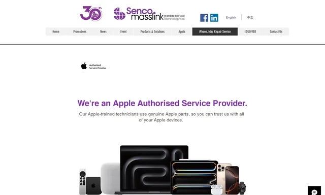 Senco-Masslink - (Apple 授權維修中心), 北角鰂魚涌