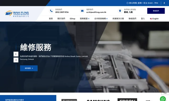 Wah Fung - iPhone Repair / Mac Repair