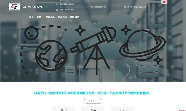 Computsys Company