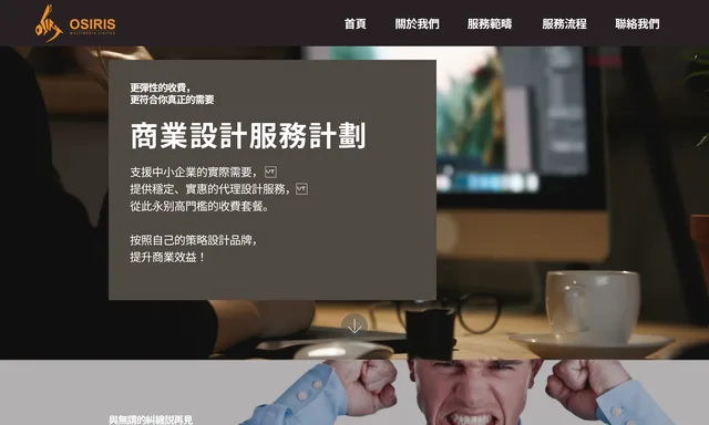 Osiris Multimedia