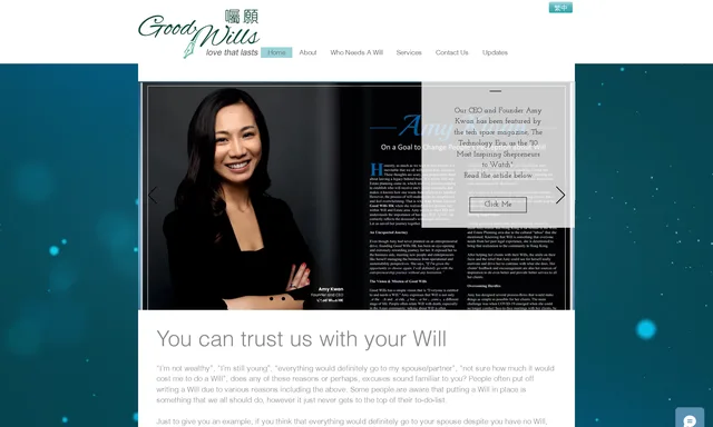 Good Wills Hong Kong