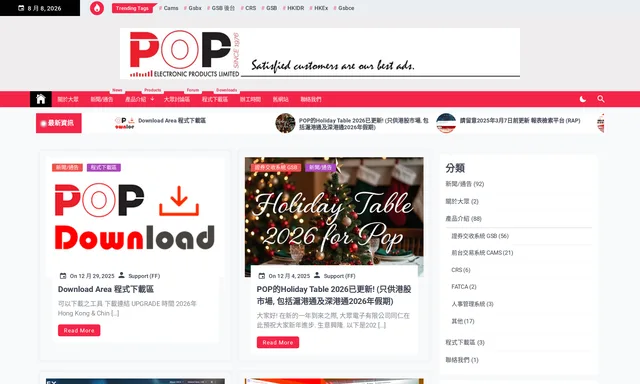 Pop Electronic Products Limited