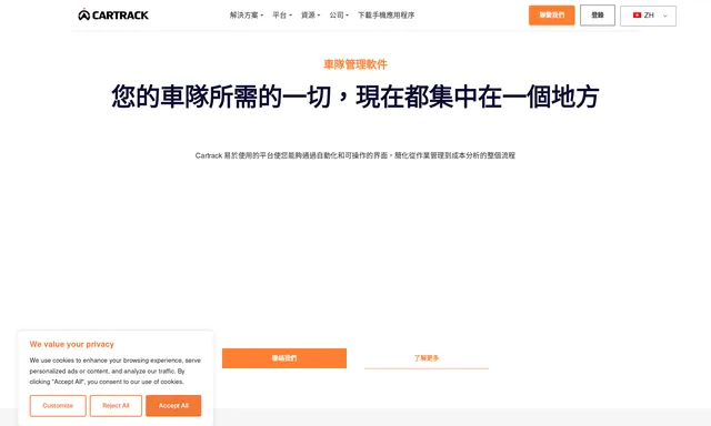 Cartrack