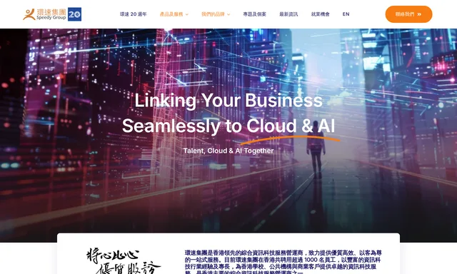 Speedy Group Solutions