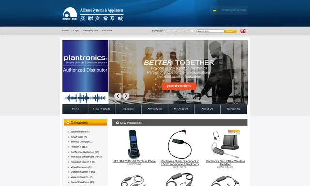 Alliance Systems & Appliances