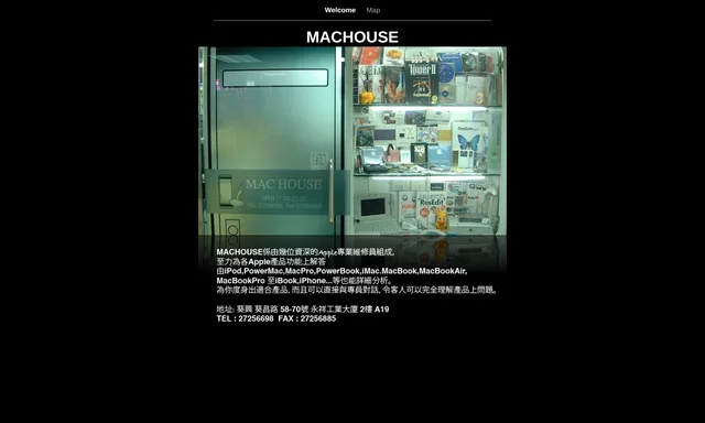Machouse