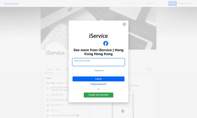 iService