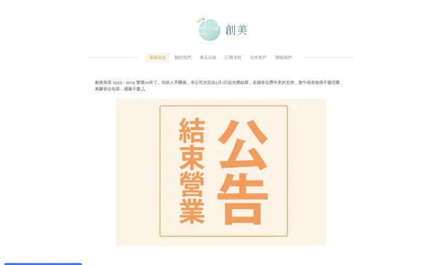 Cyber Universal Company