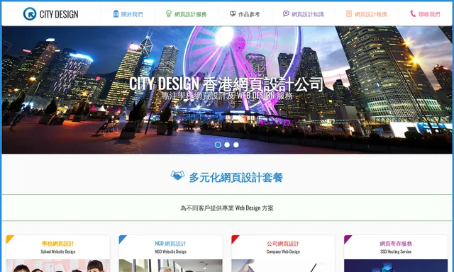 City Design