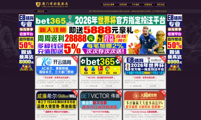 Sai Kung Computer